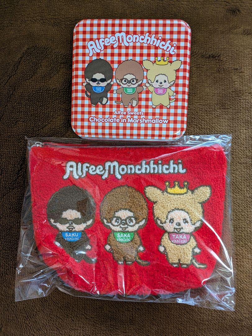 Alfee Monchhichi ポーチとマシュマロ缶（マシュマロ なし）