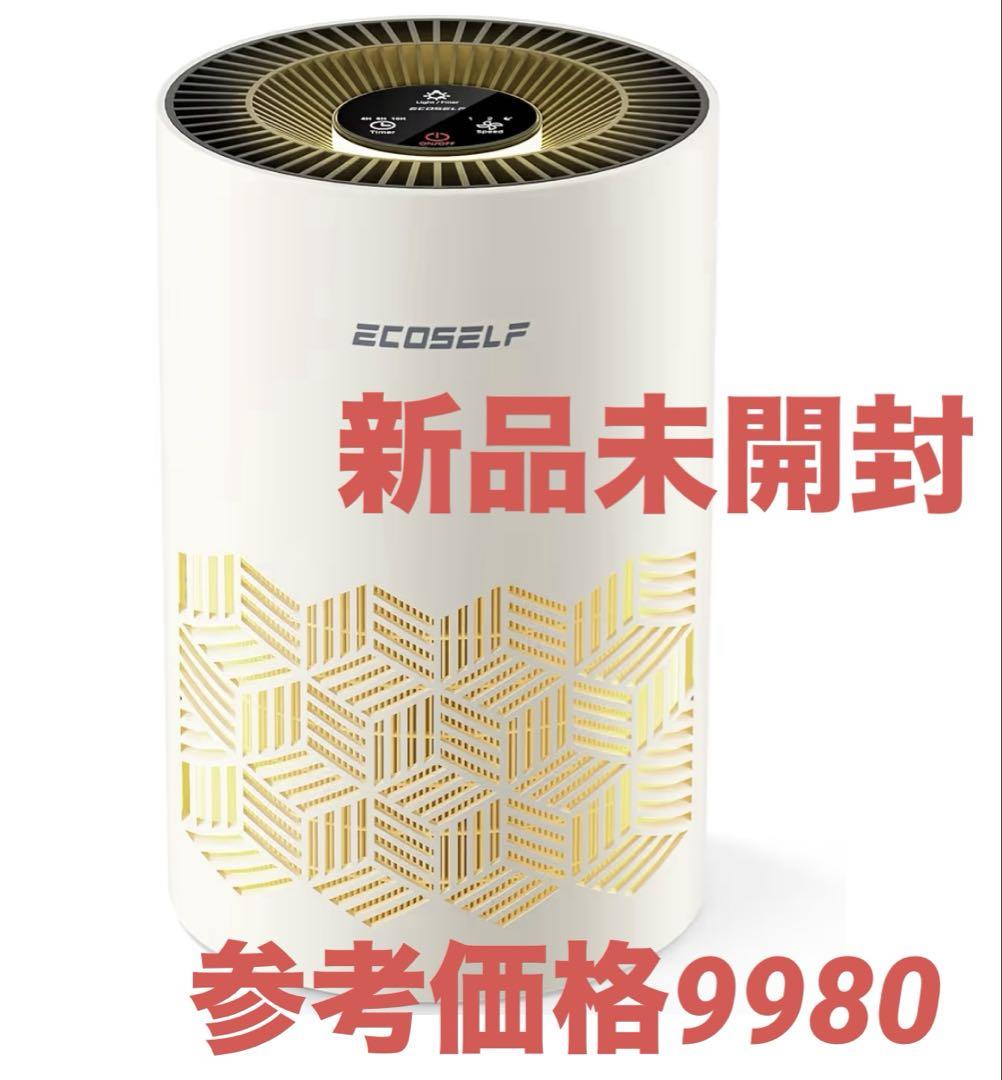 ECOSSELF 空気清浄機 小型　12畳 極静音 軽量 脱臭/PM2.5