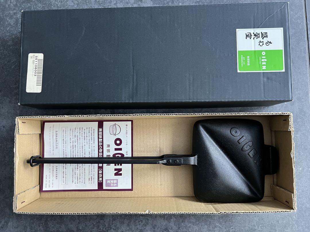 OIGEN 南部鉄器製ホットサンドメーカー