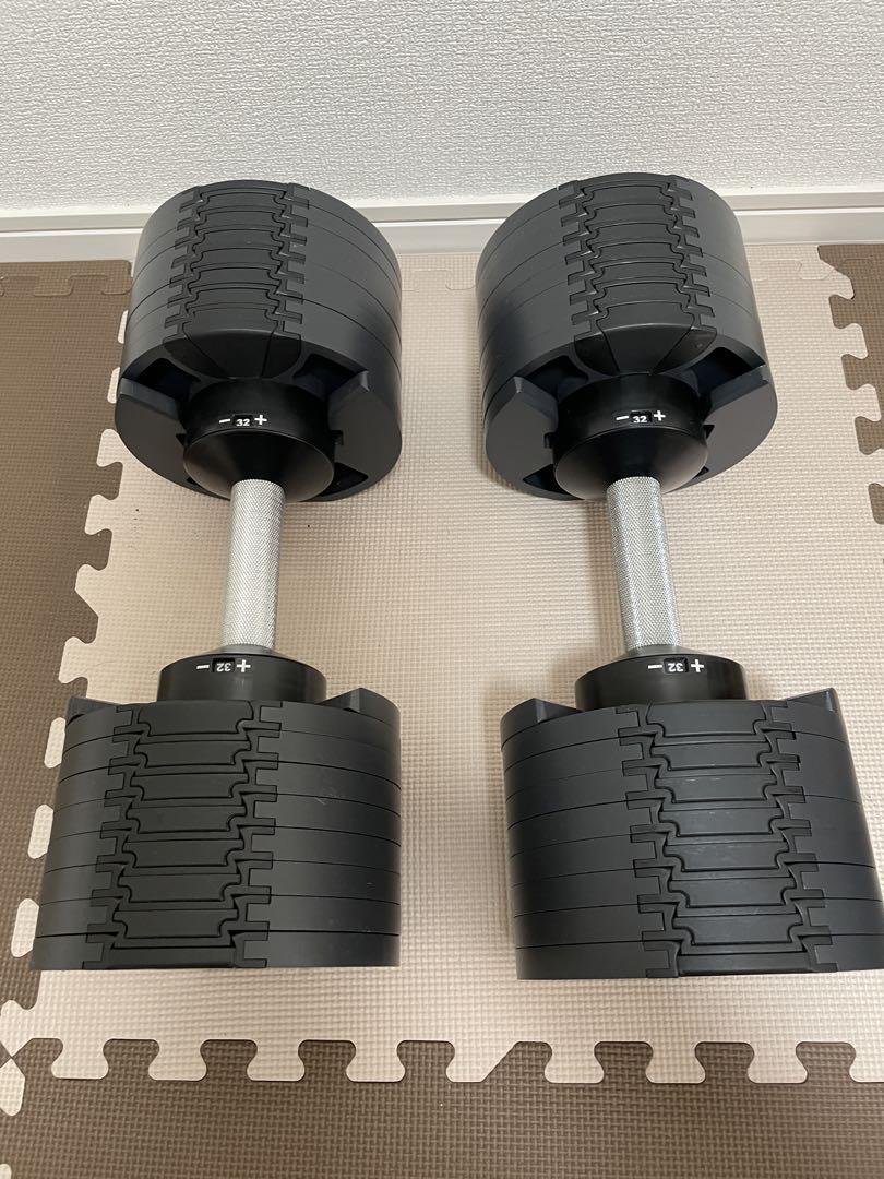 【※H様ご購入専用】可変式ダンベル フレックスベル 32kg(2kg刻み) ②