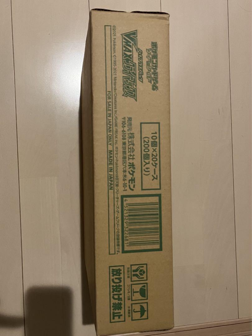 VMAX Climax 1 Carton VMAXクライマックス 未開封カートン