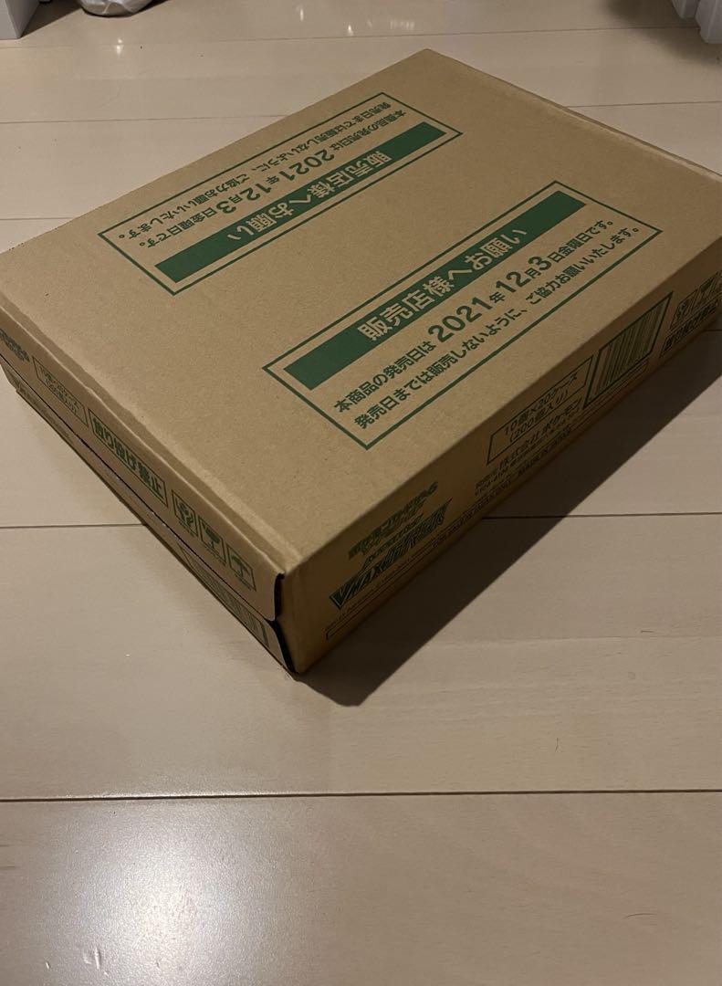 VMAX Climax 1 Carton VMAXクライマックス 未開封カートン