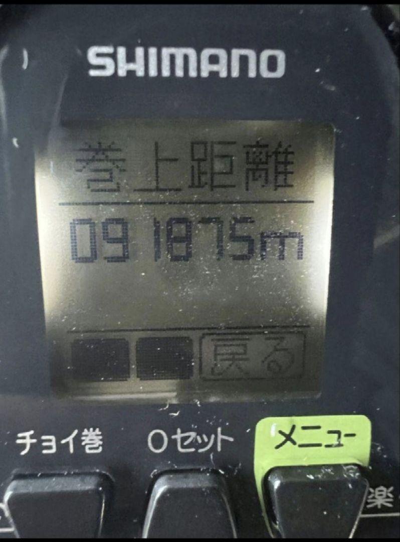 SHIMANO ForceMaster 3000 MK 電動リール