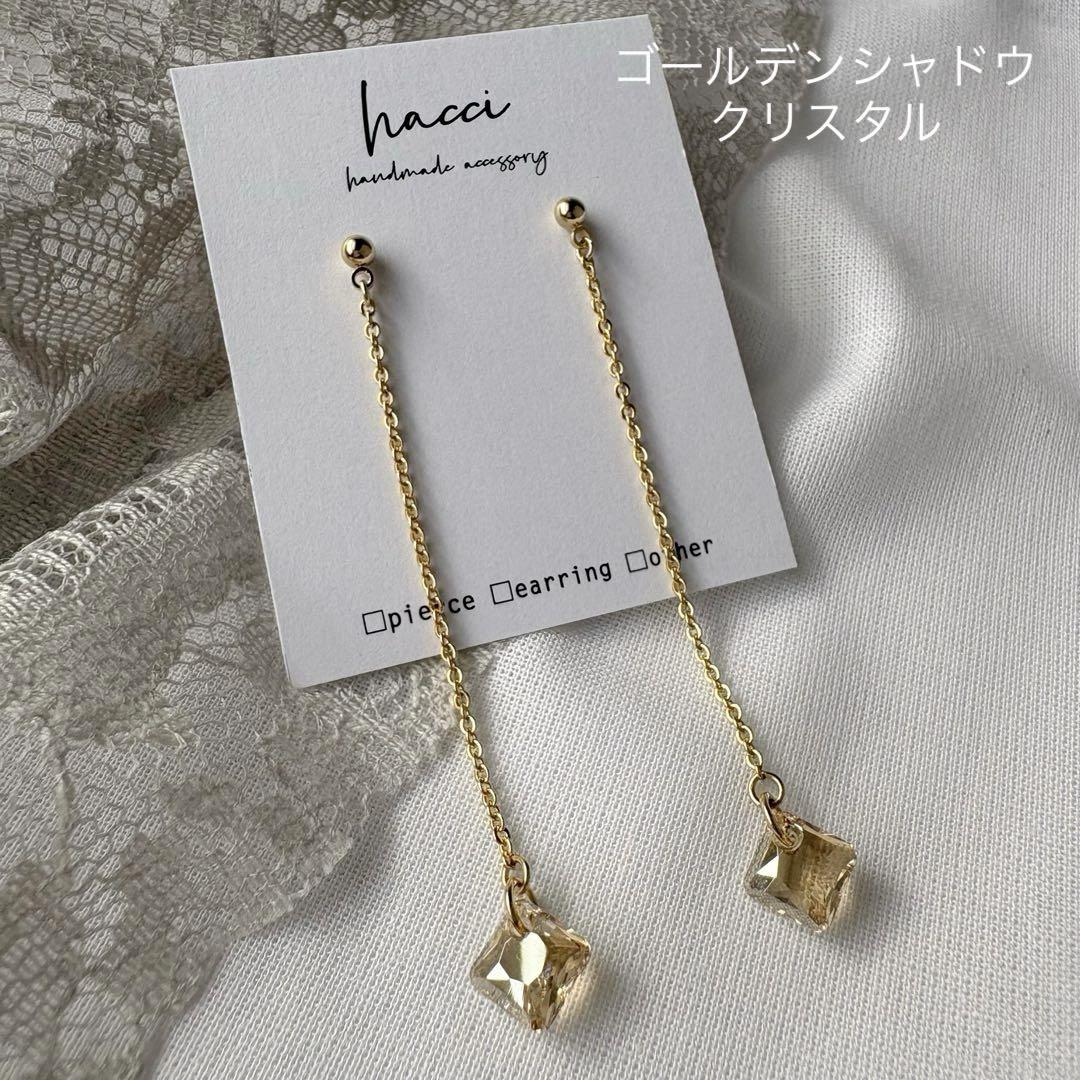 プレゼントにおすすめ♪新品！スワロフスキー ☆ゴールデンシャドウゴールドピアス 413-2 スワロフスキーゴールデンシャドウ チェーンピアス