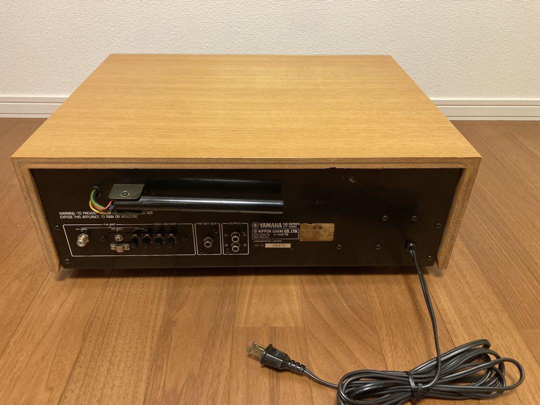 YAMAHA CT-1000 FM/AMチューナー