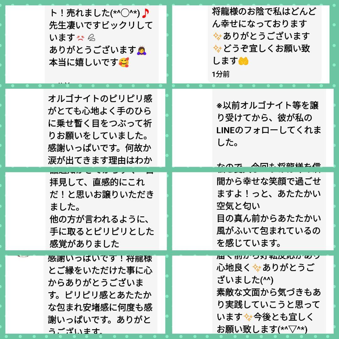 寅の日吉割 特典付き 初販売 ゴージャス最高級小物入れ 将龍 占い 霊視 寅の日吉割 特典付き 初販売 ゴージャス最高級小物入れ 将龍 占い 霊視