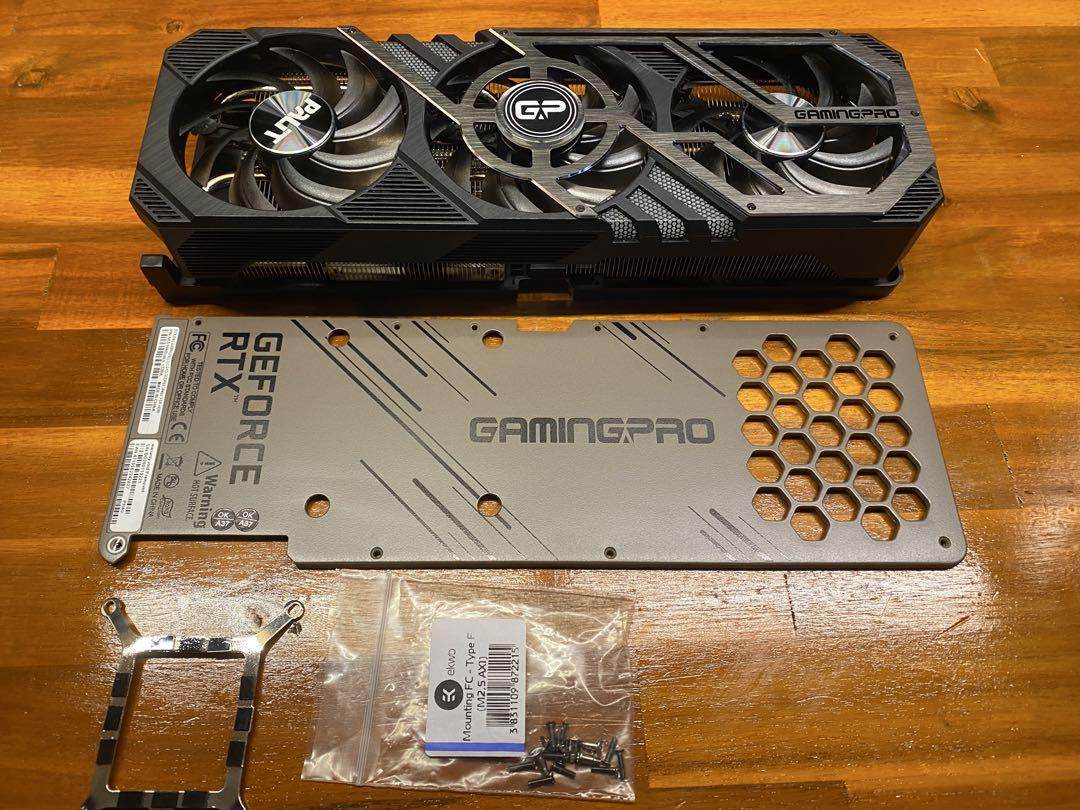 パリットRTX3090クーラー・バックパネル