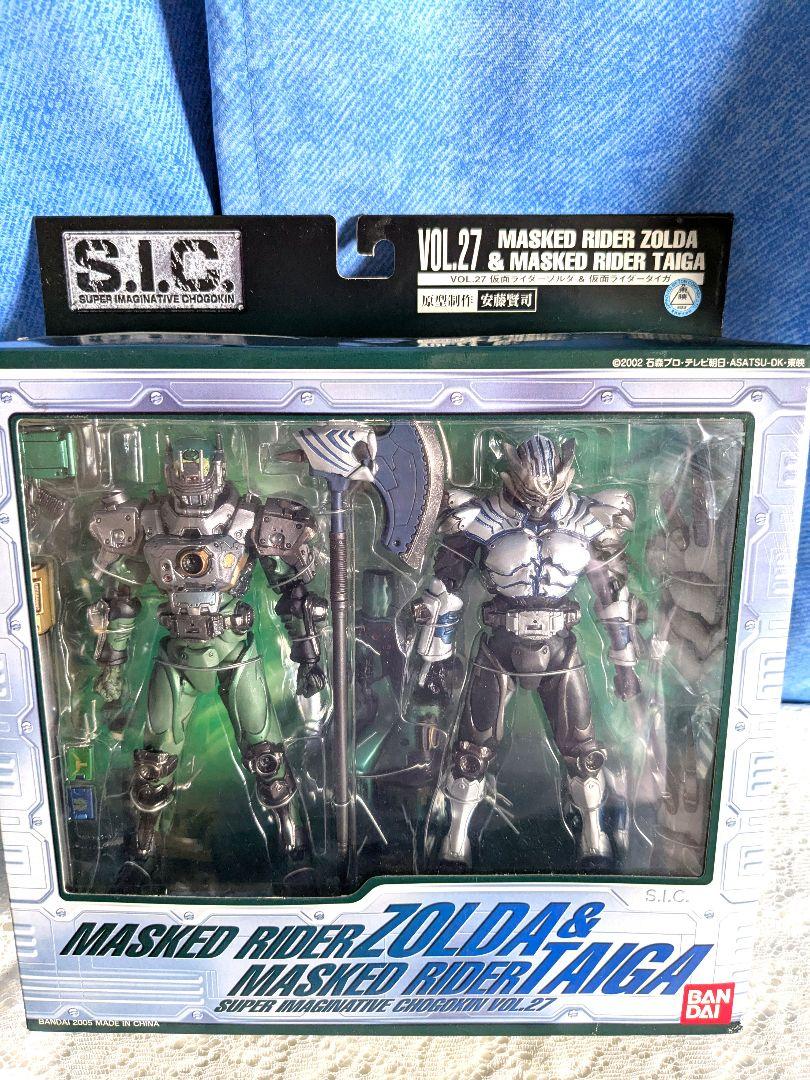 S.I.C.VOL.27 仮面ライダーゾルダ＆仮面ライダータイガ