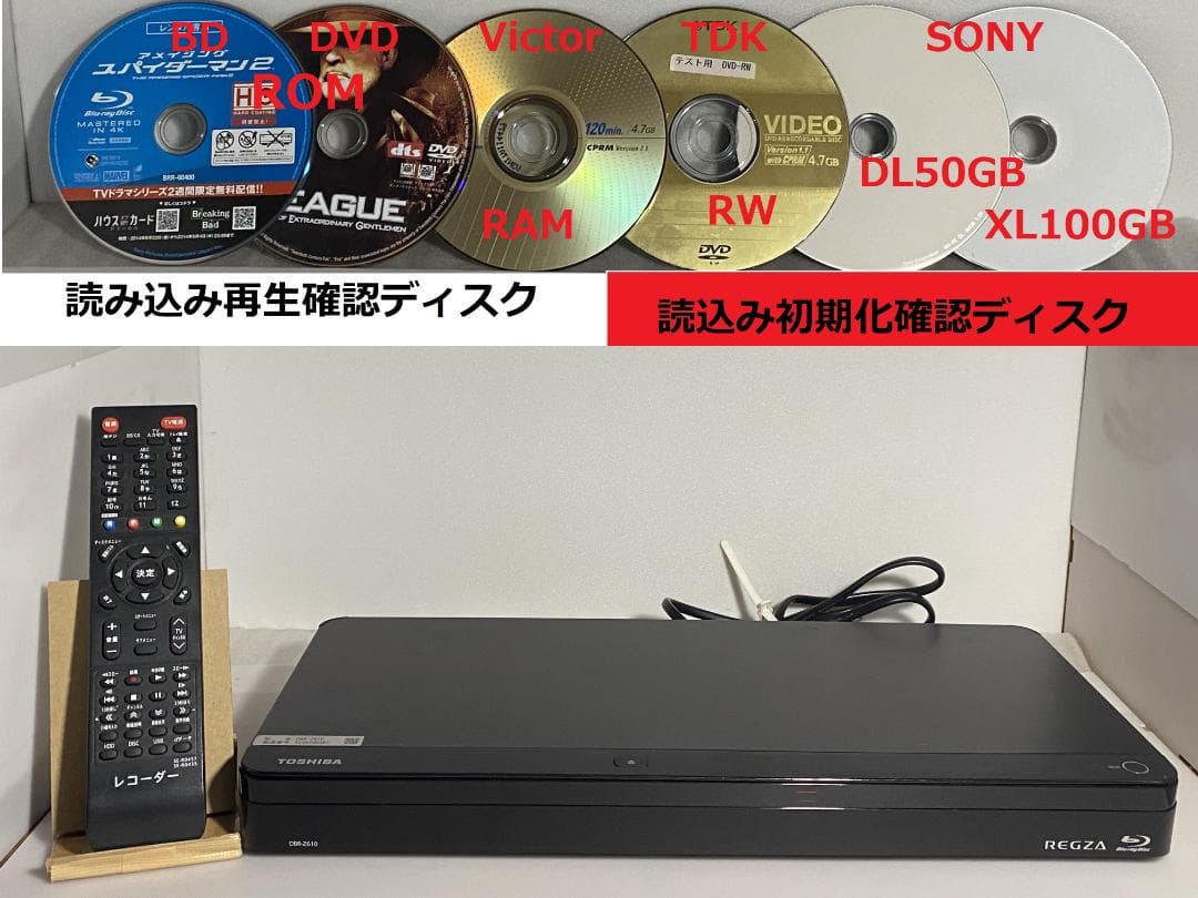 大満足 おまかせプレイ DBR-Z610 HDD:1TB 大満足 おまかせプレイ DBR-Z610 HDD:1TB