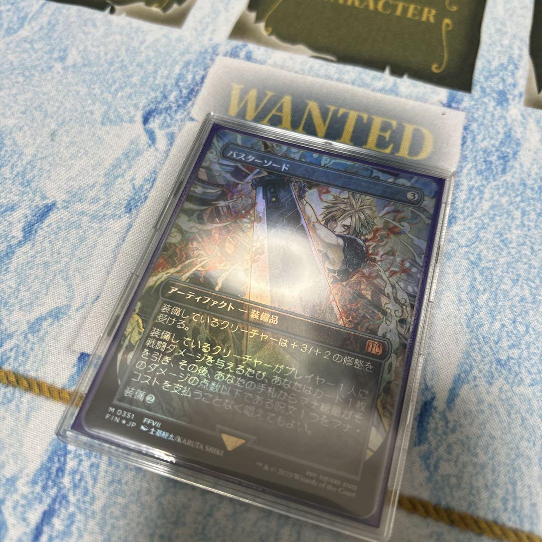 MTGFF バスターソード 日本語 ボーダーレス フルアート foil