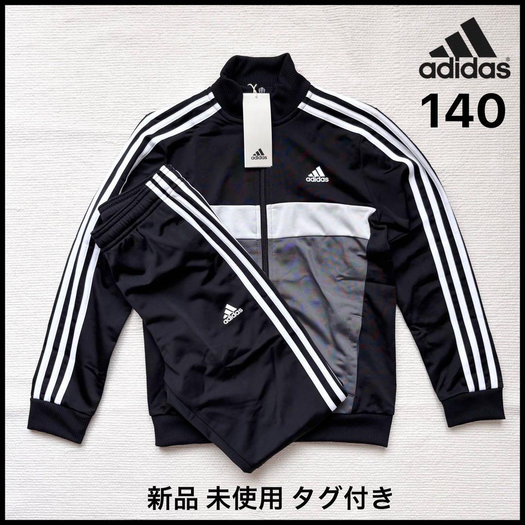 新品タグ付アディダスadidas中綿暖かい！ジャケットジャンパー
