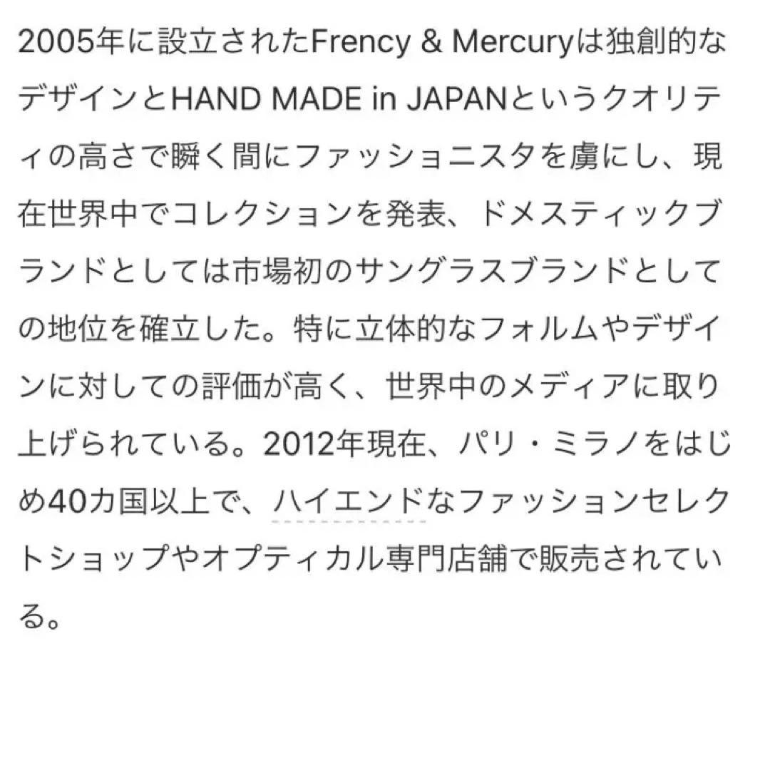 Mercury