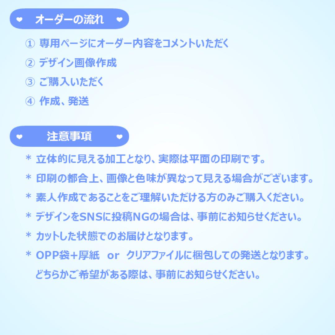 さま ぷっくりネームボード