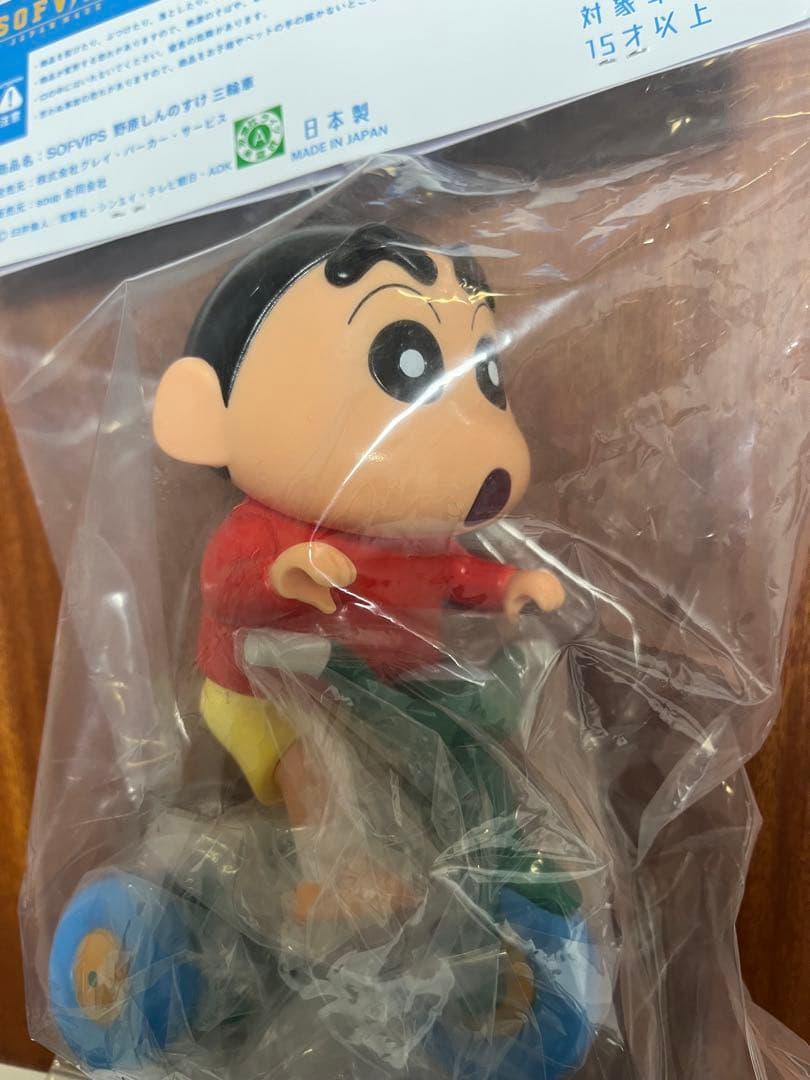SOFVIPS クレヨンしんちゃん ソフビ 三輪車 フィギュア 野原しんのすけ SOFVIPS クレヨンしんちゃん ソフビ 三輪車 フィギュア 野原しんのすけ