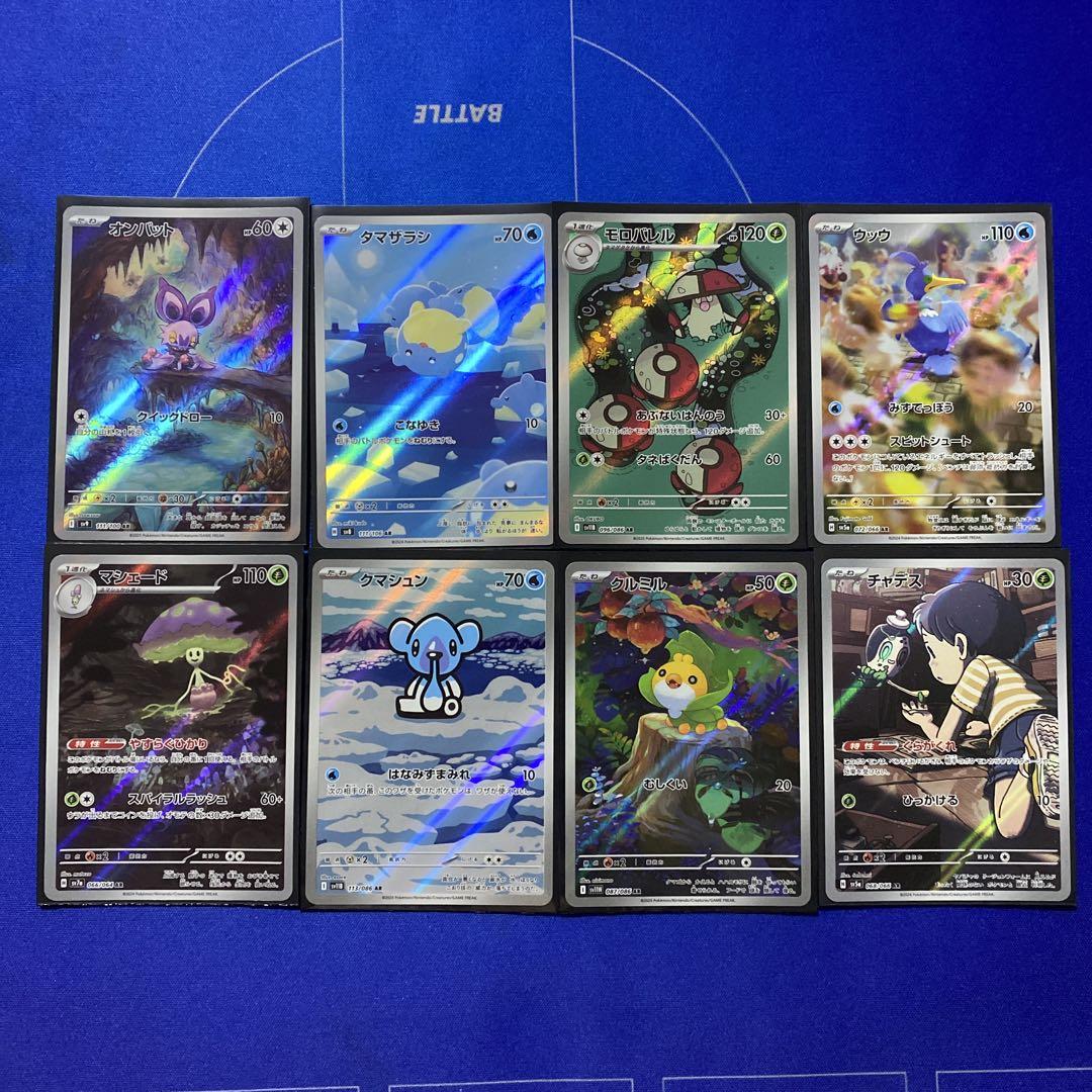 ポケモンカードAR40枚まとめ売り