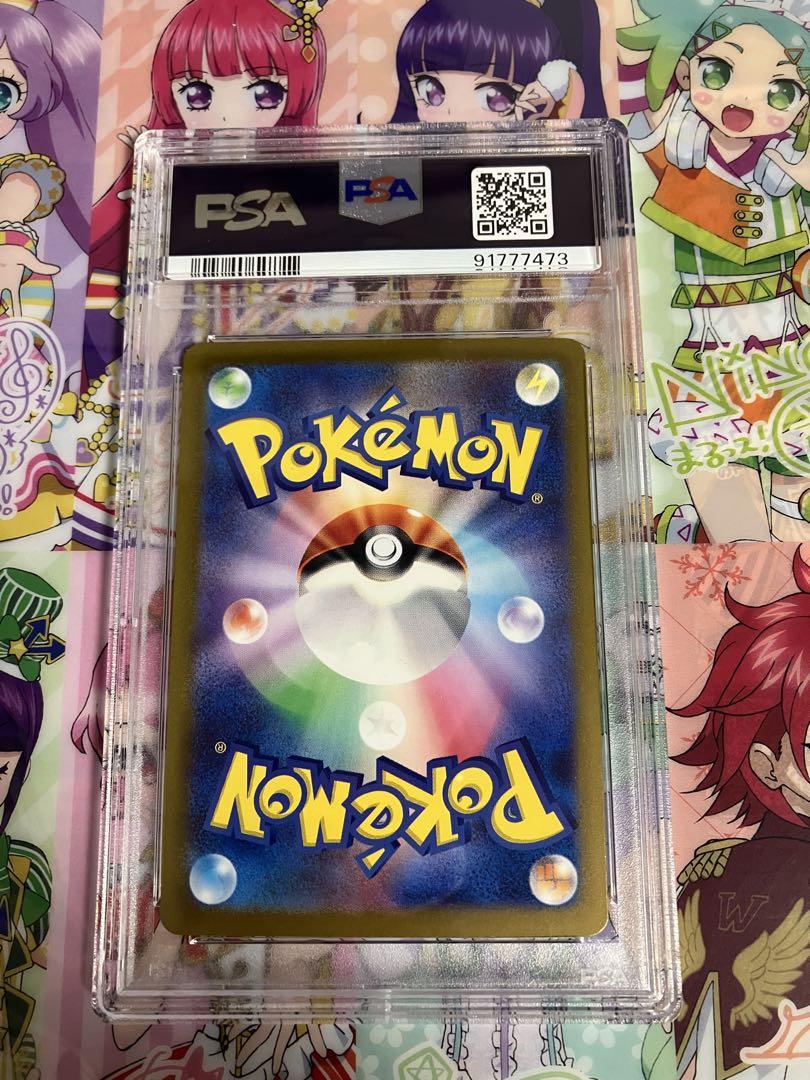 ポケモンカード　PSA9 パラソルおねえさんSAR