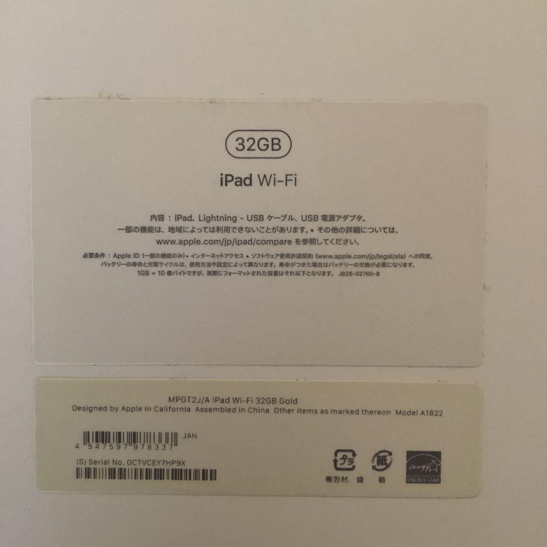 iPad Wi-Fi 32GB iPad Wi-Fi 32GB