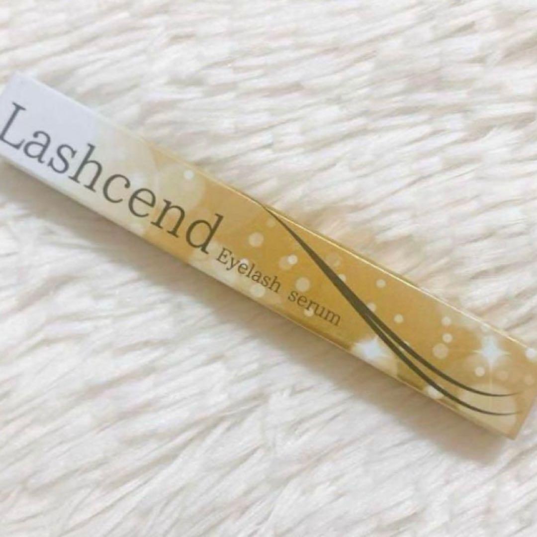 新品未使用 ラッシェンド Lashcend まつげ美容液 20本セット