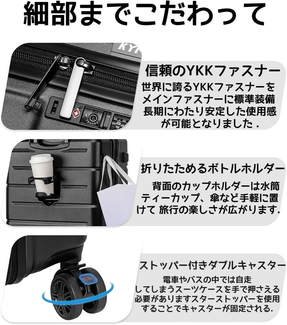 スーツケース　M 黒　ブラック　軽量　キャリーケース　カップホルダー　丈夫　新品