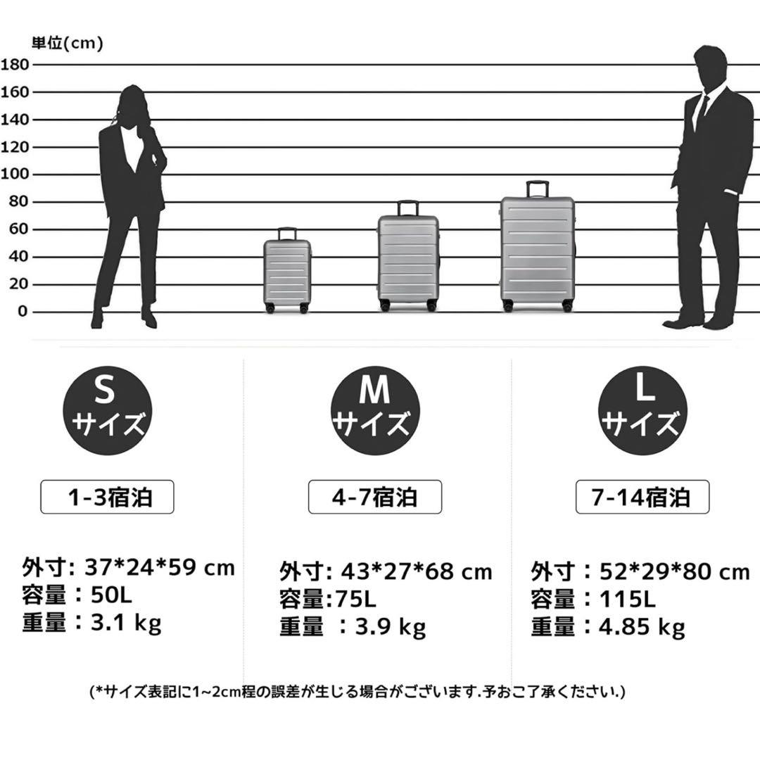 スーツケース　M 黒　ブラック　軽量　キャリーケース　カップホルダー　丈夫　新品