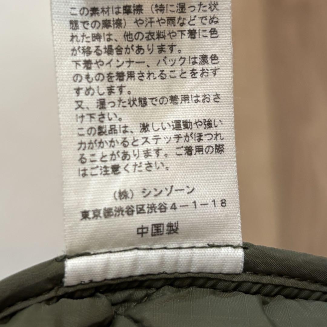 THE SHINZONE bshopキルティング ジャケット コートF0