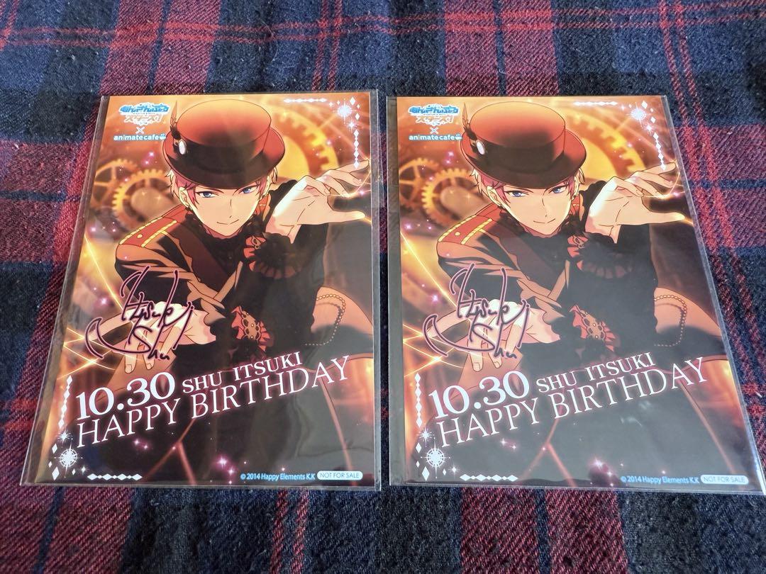 あんスタ 斎宮宗 バースデーブロマイド バーブロ アニメイト