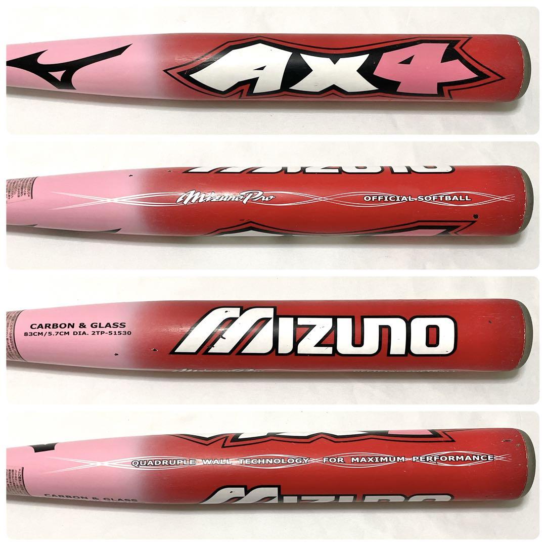 ⚾️激レア良品★ミズノ ソフトボール3号バット AX4 エーエックス4 赤 ピンク 画像4