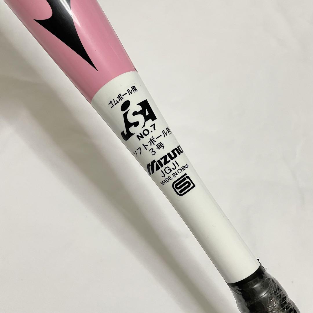 ⚾️激レア良品★ミズノ ソフトボール3号バット AX4 エーエックス4 赤 ピンク 画像7