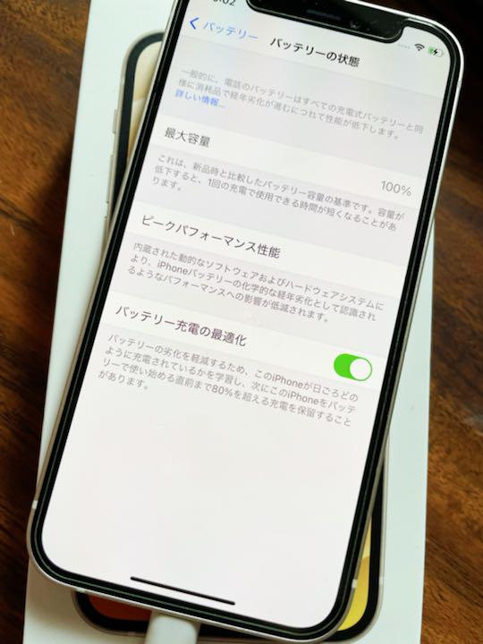 人気限定SALE iPhone 12 mini 128GB au V2NYo-m21519813689 2022大得価