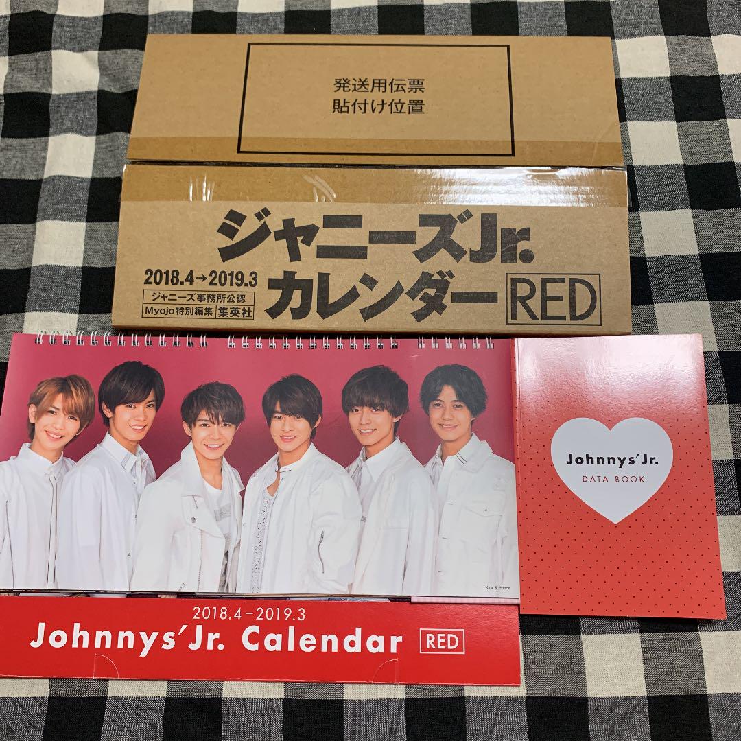 ジャニーズJrカレンダー ジャニーズJr.カレンダー BLUE2022.4-2023.3｜株式会社ワン