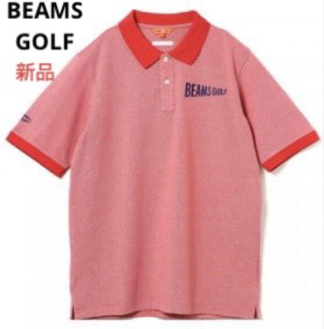 【新品タグ付き】BEAMS GOLF クールマックス ポロシャツ レッド L