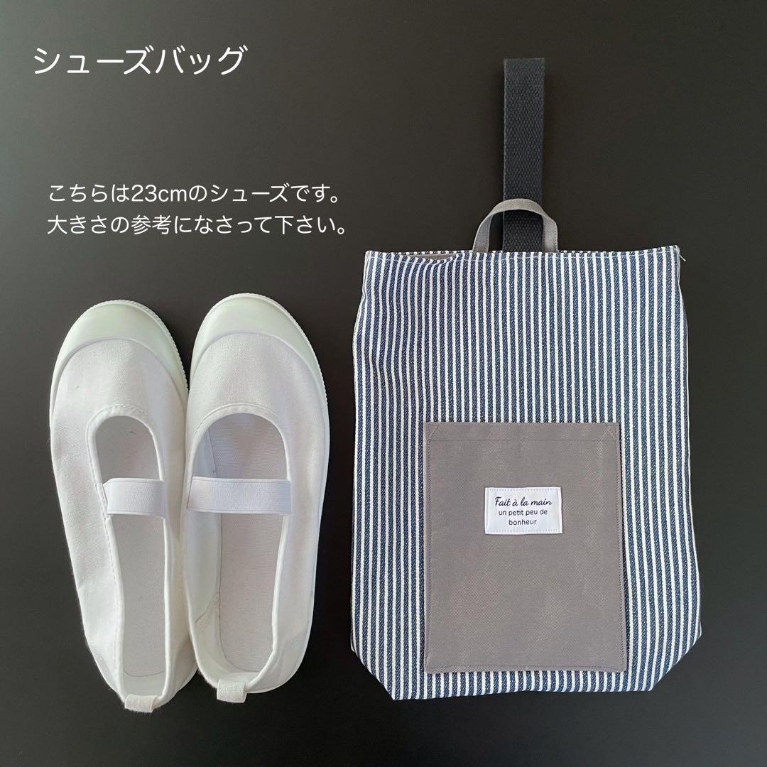 ラスト1点！　入園入学　5点セット　無地　シンプル　男の子
