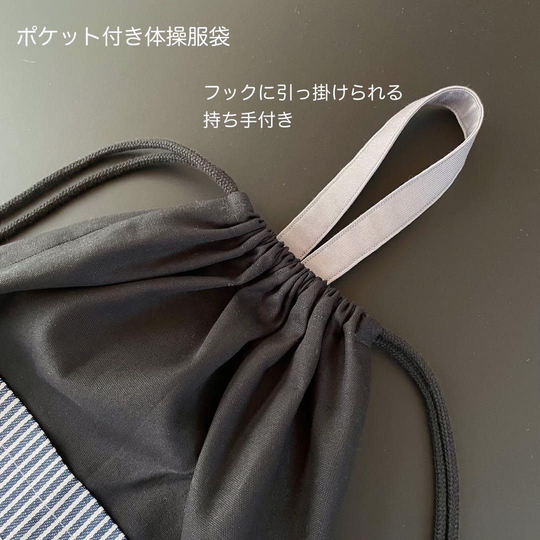 ラスト1点！　入園入学　5点セット　無地　シンプル　男の子