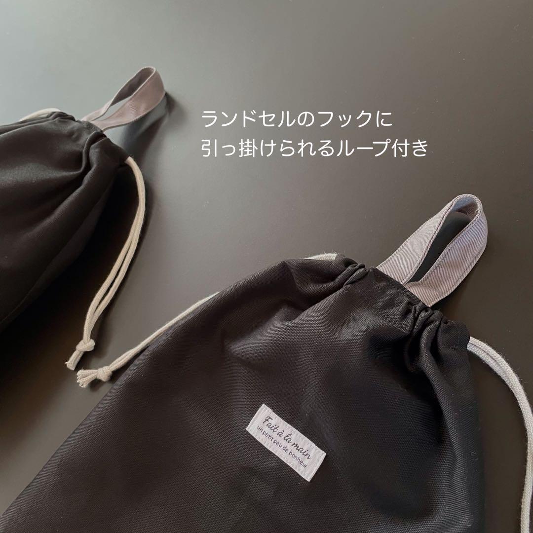 ラスト1点！　入園入学　5点セット　無地　シンプル　男の子