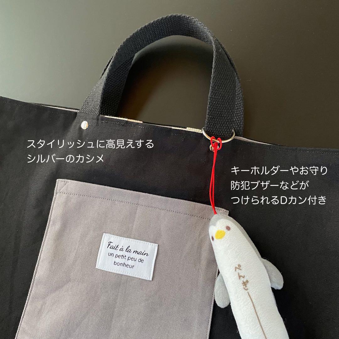 ラスト1点！　入園入学　5点セット　無地　シンプル　男の子
