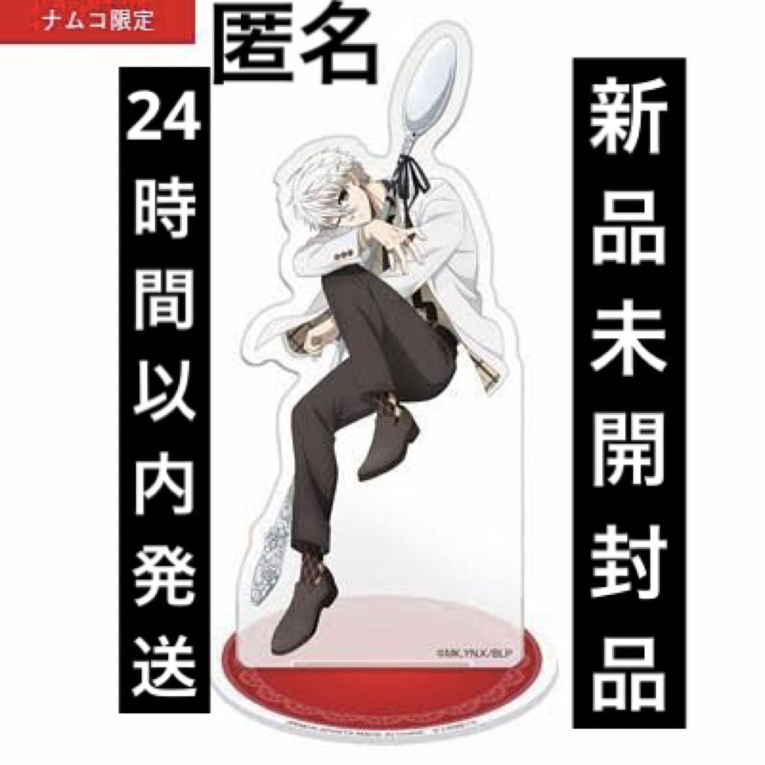 ナムコ限定！【凪誠士郎】ブルーロック sweets flavor ４点セット TVアニメ『ブルーロック』 フィギュア-sweets flavor-凪誠士郎