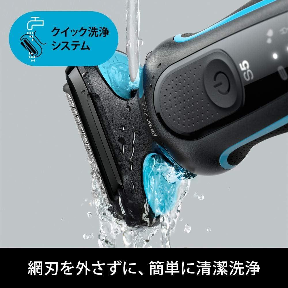 新品未開封】ブラウンシリーズ5 51-M1200s-V 電気シェーバー