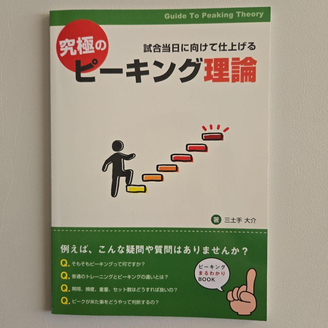 【Mさま専用】究極シリーズ web_photo_majingaz_640_800_3.jpg