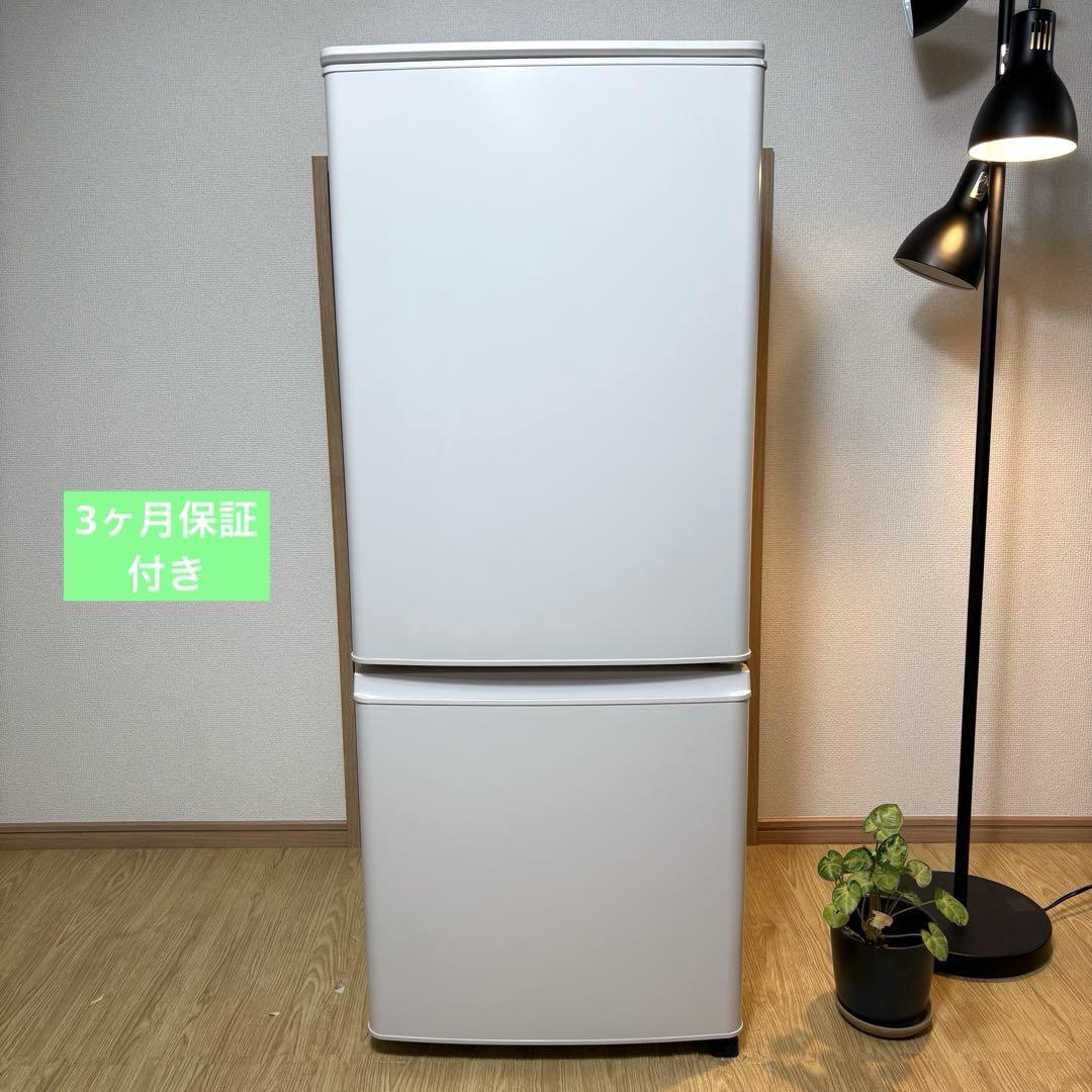 2023年 冷蔵庫 一人暮らし 単身用 小型 3ヶ月保証送料無料 三菱 2023年 冷蔵庫 一人暮らし 単身用 小型 3ヶ月保証 送料無料 三菱