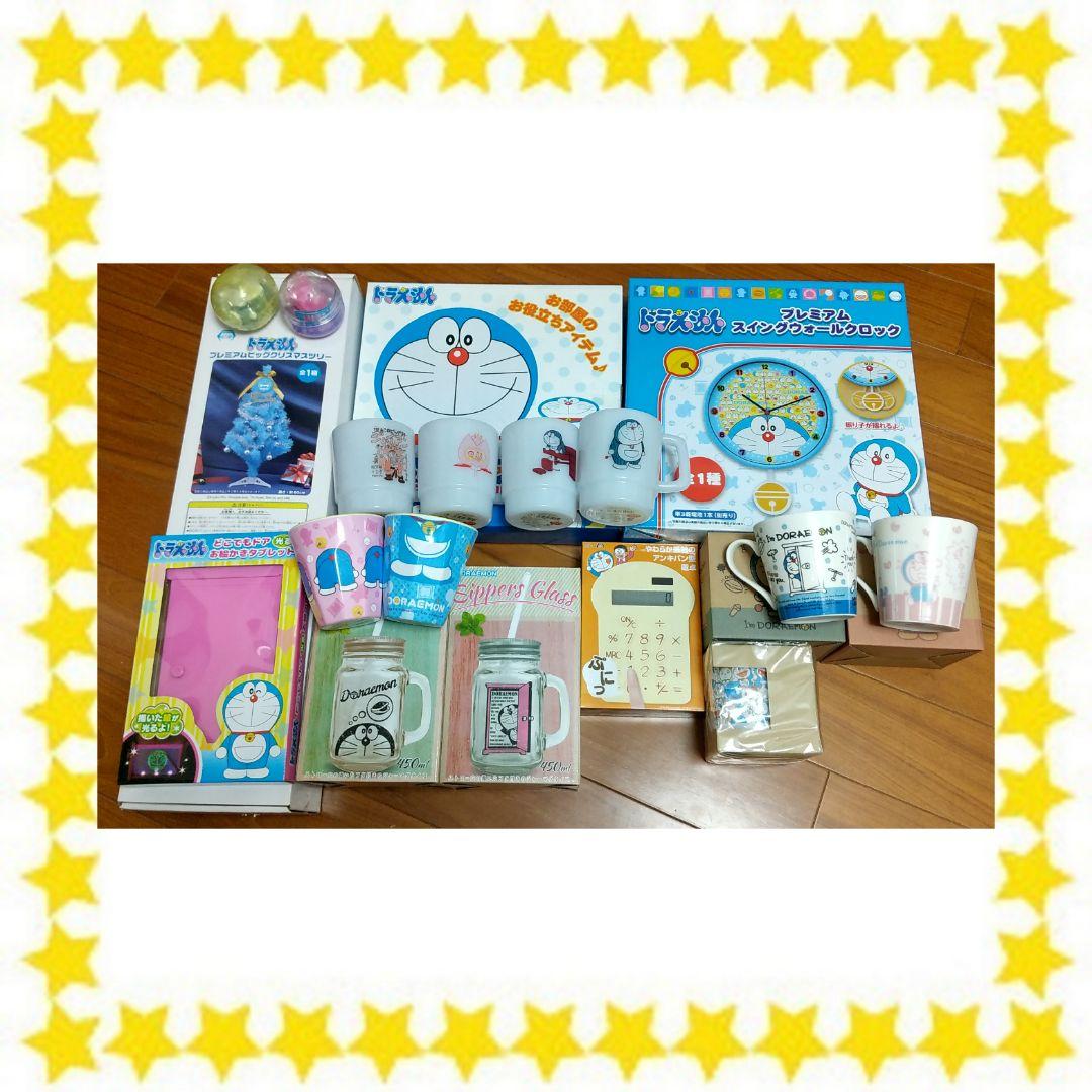 ドラえもん グッズ まとめ売り セット