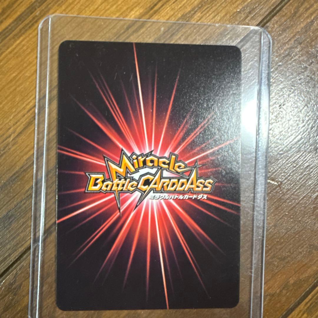 ゴジータ3 クロロ