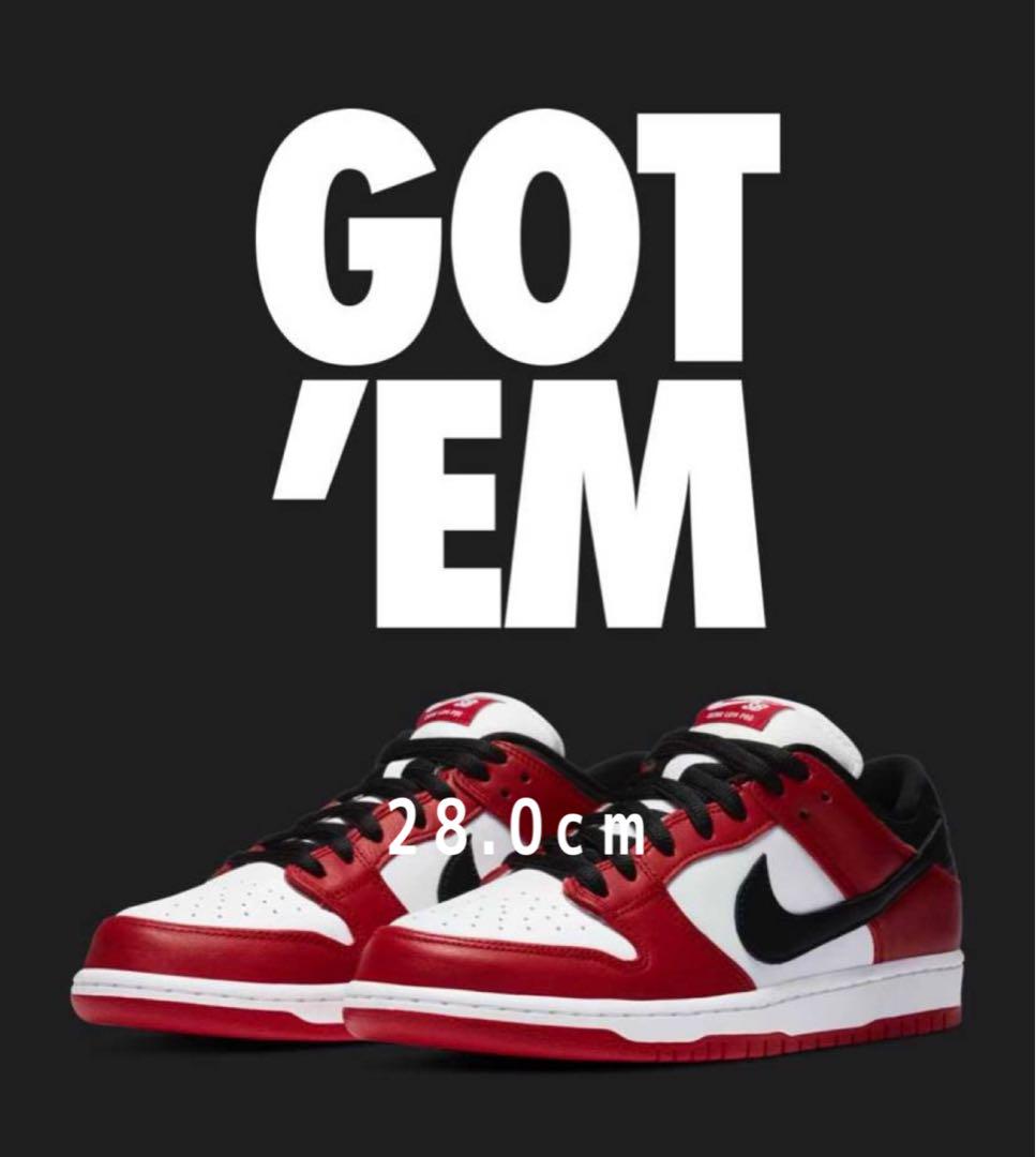 Nike SB Dunk Low Pro Chicago