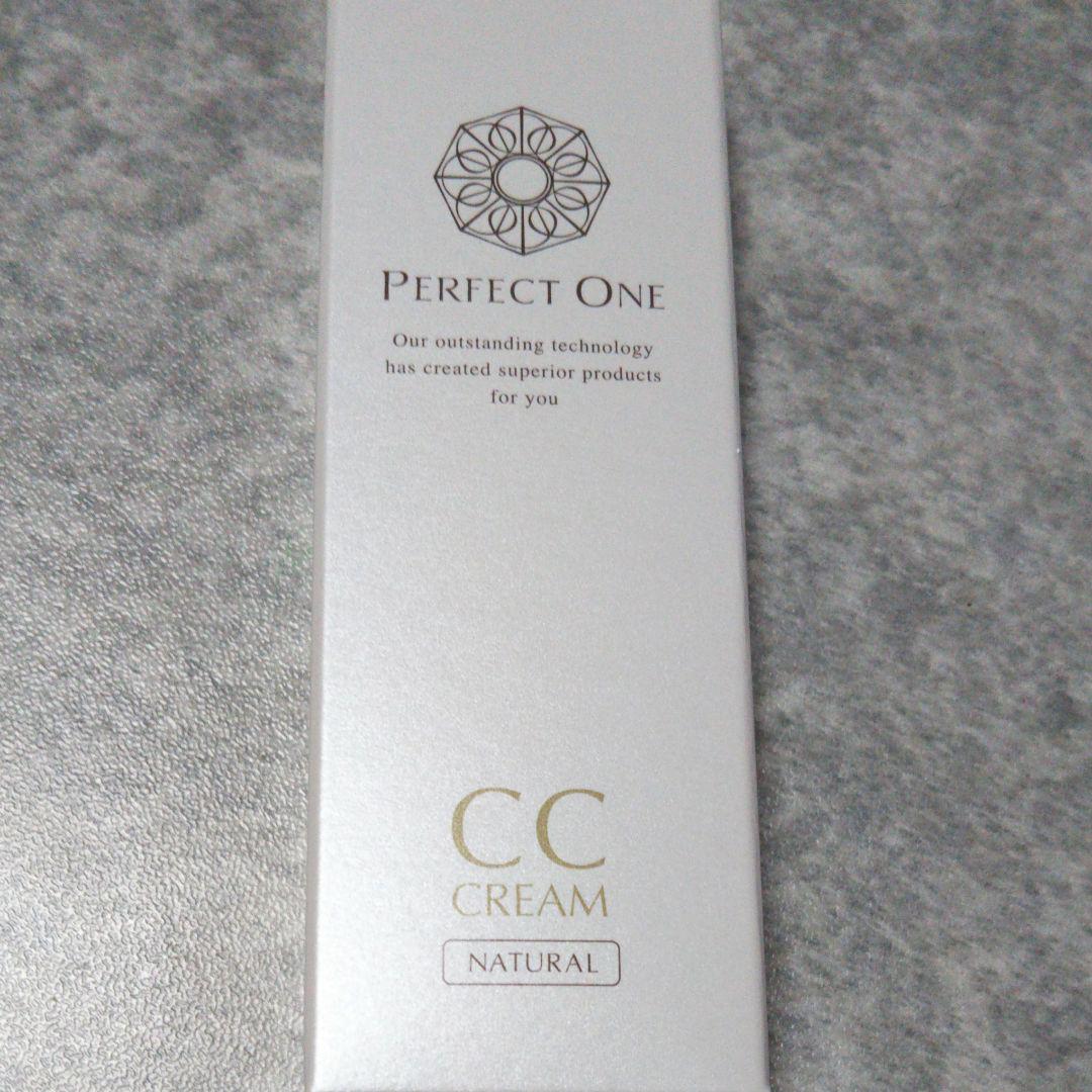 ラフィネ パーフェクトワン CCクリーム ナチュラル 12g - メルカリ ラフィネ パーフェクトワン CCクリーム ナチュラル 12g - メルカリ