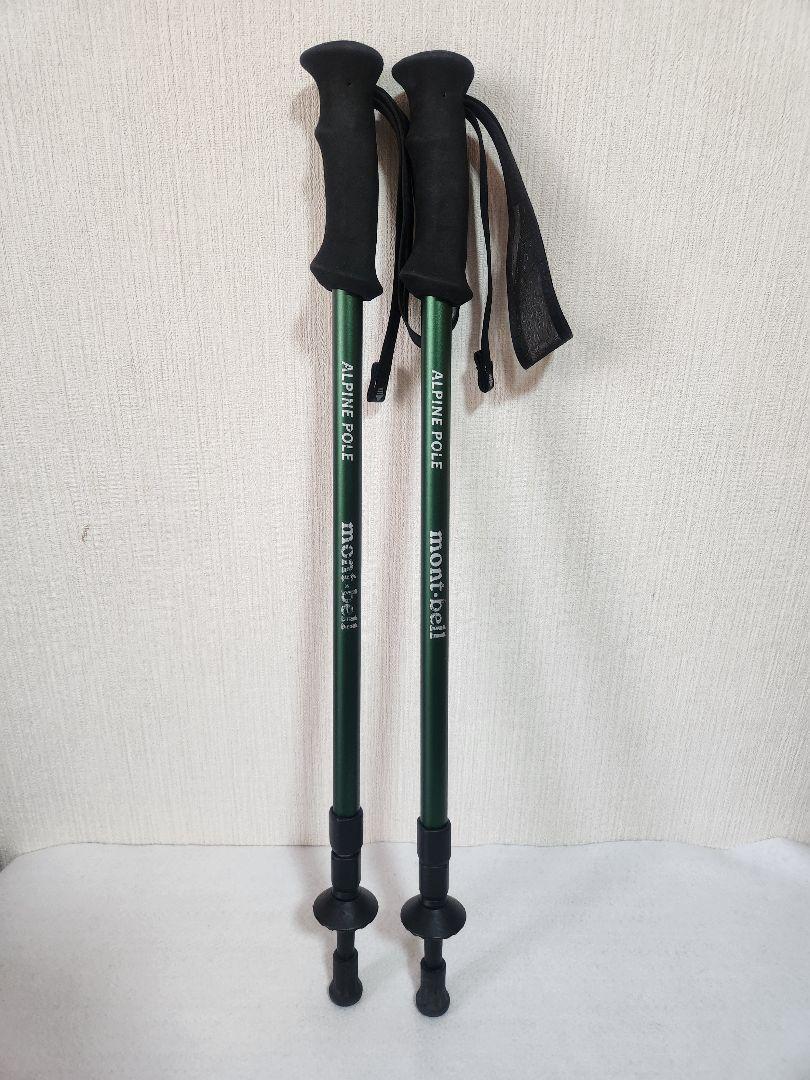 モンベル　アルパインポール　トレッキングステッキ ストック 登山 杖 2本