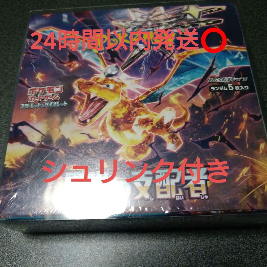 高速 割引 2025 東日本 しおん様 リクエスト 4点 まとめ商品 ニンテンドー3DS/2DS