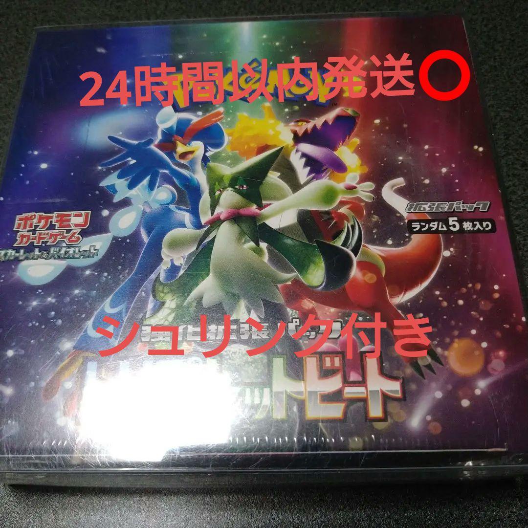 しおん様 リクエスト 4点 まとめ商品