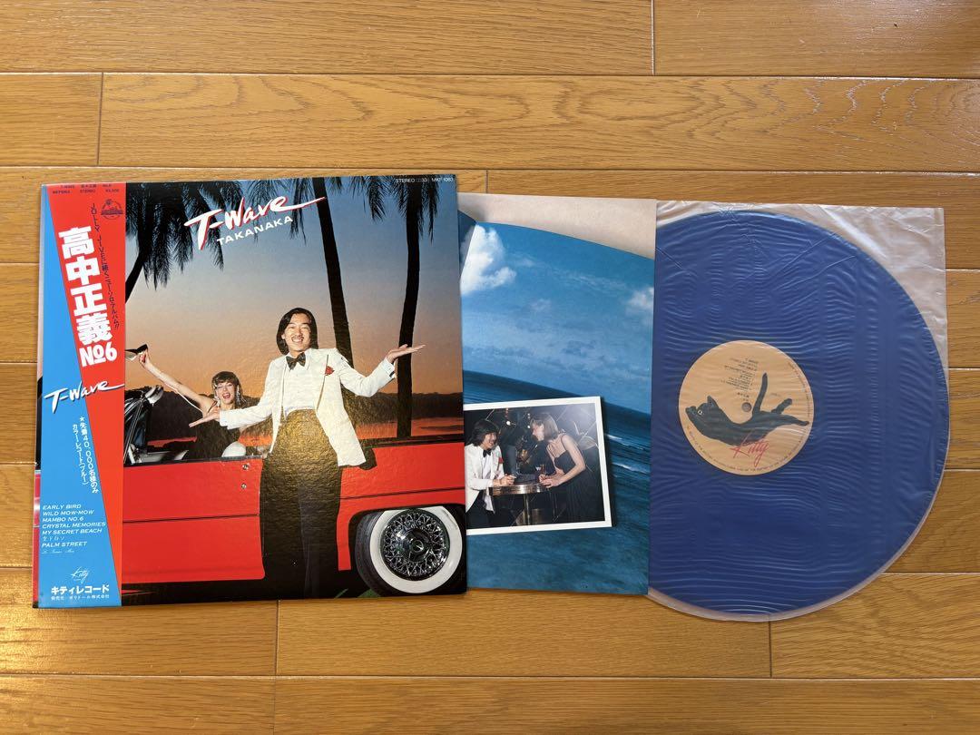 高中正義 T-Wave 青色レコード - メルカリ