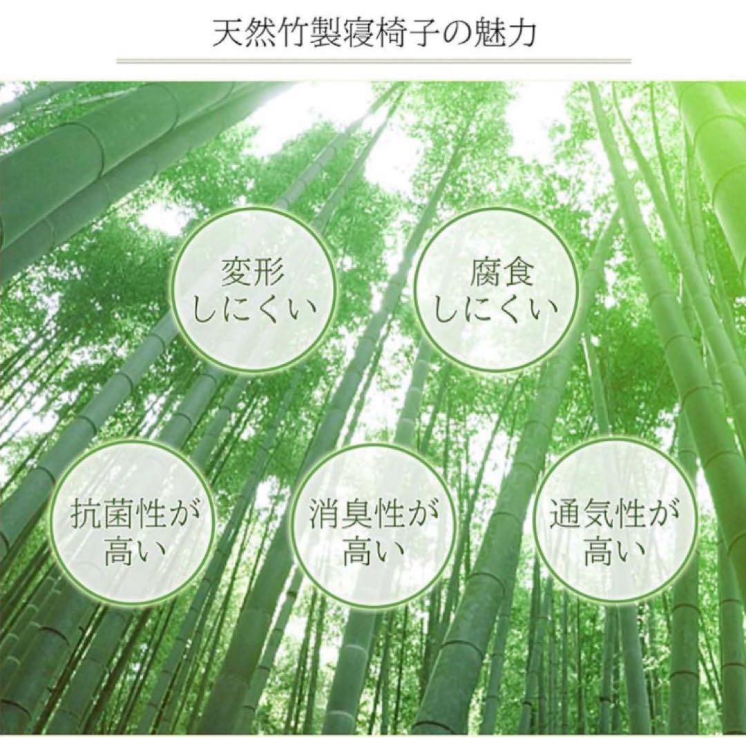 【新品未開封】天然 竹製 リクライニング チェア 折りたたみ 屋内 屋外