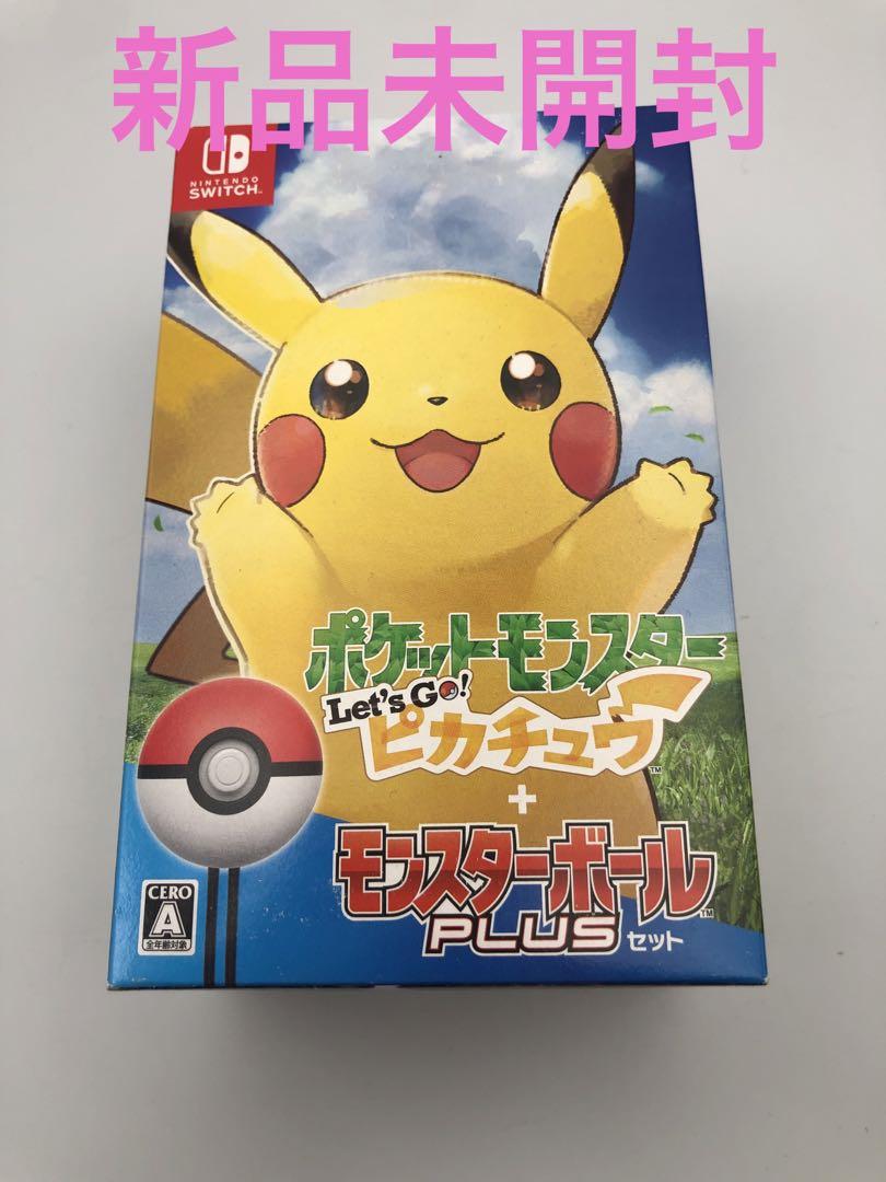 Nintendo Switch ソフト 2本セット