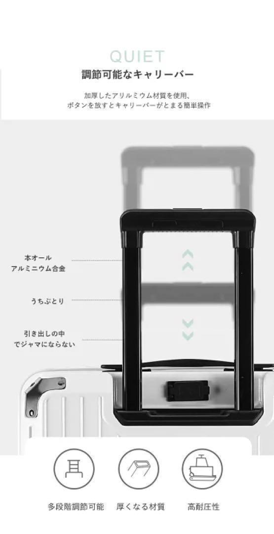 スーツキャリーケース Sサイズ 拡張機能付 USBポート付き カップホルダー付